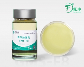 银川高效除氟剂GMS-F8